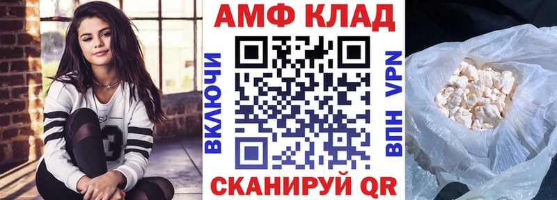 АМФЕТАМИН VHQ  Сухой Лог 