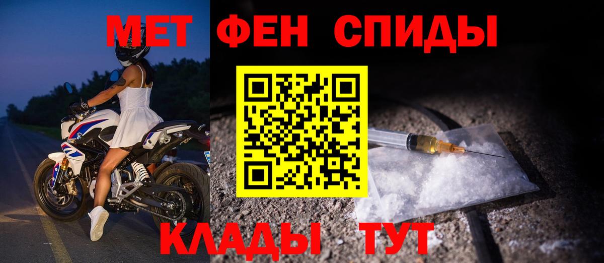 Amphetamine Розовый Сухой Лог