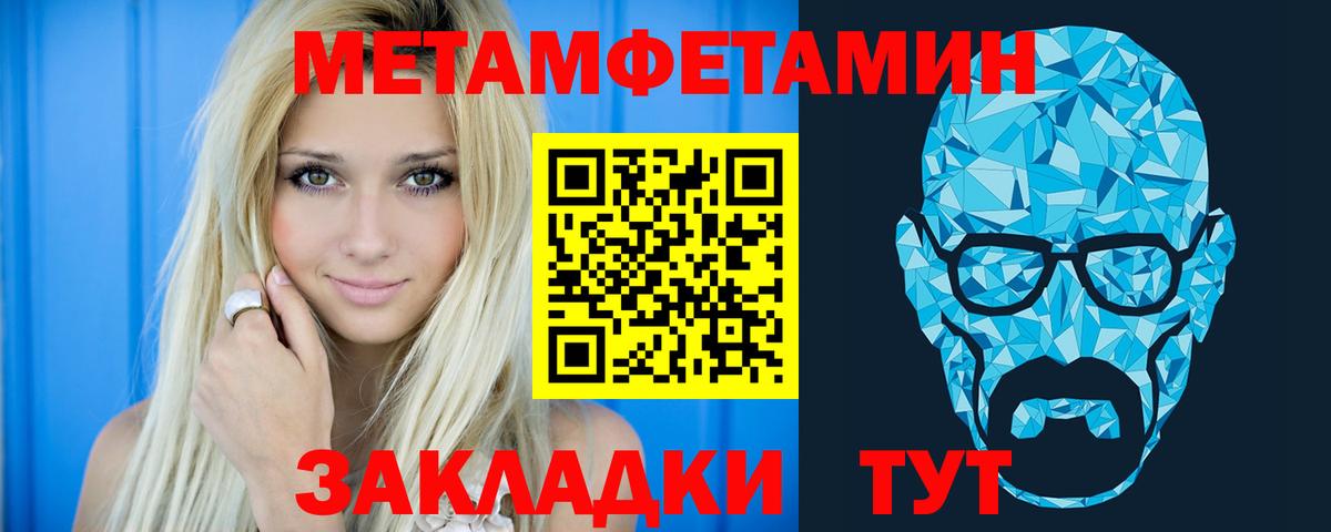 Amphetamine VHQ  АМФЕТАМИН  Сухой Лог  Вход с VPN 