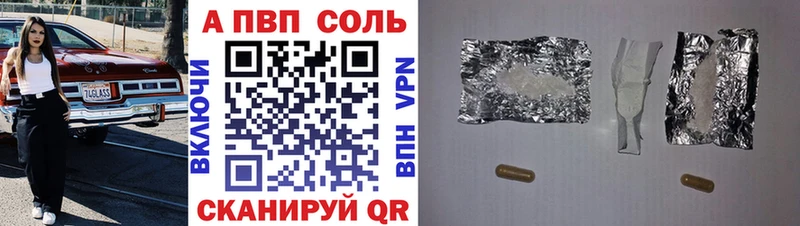 APVP VHQ Сухой Лог