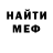МДМА молли Misha Fokin