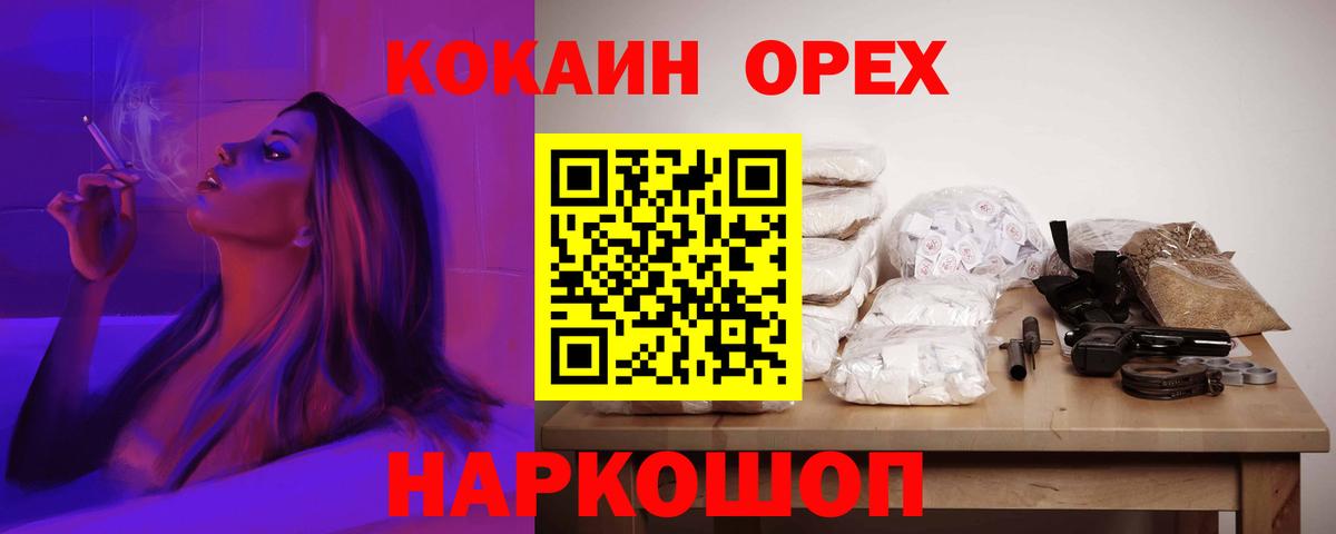 Кокаин Columbia Сухой Лог