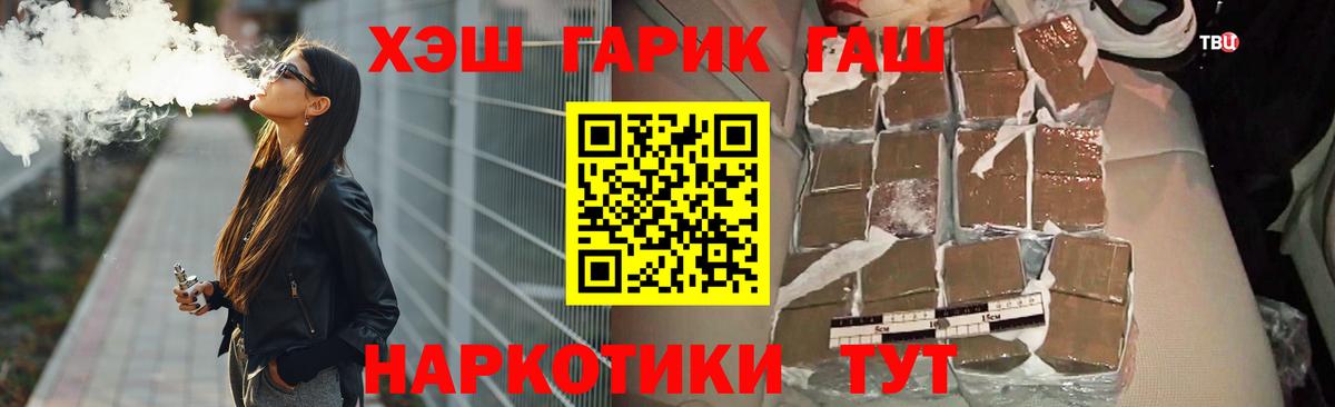 ГАШИШ Изолятор  Гашиш  Сухой Лог  Вход с VPN 