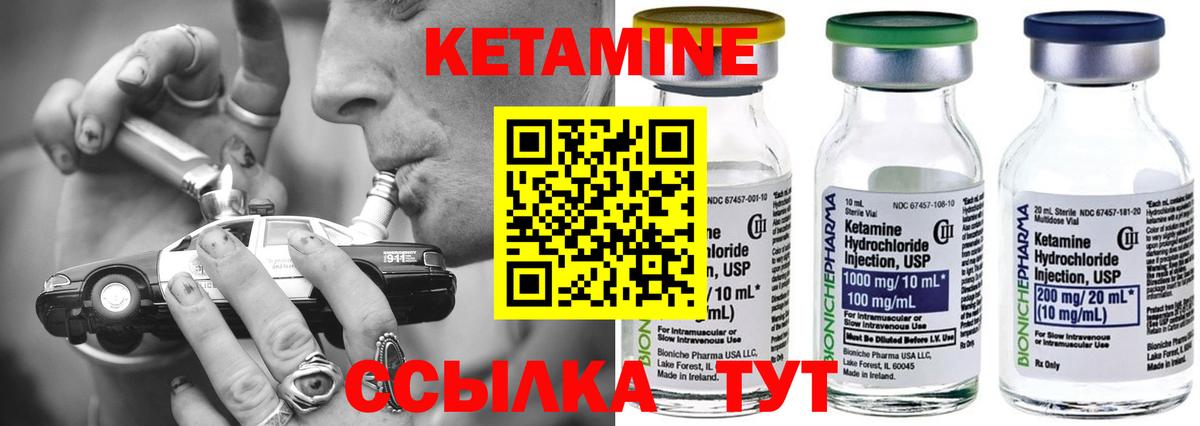 ссылка на мегу как зайти  Вход с VPN  Сухой Лог  Кетамин ketamine  Кетамин ketamine 