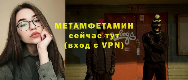 каннабис Медногорск