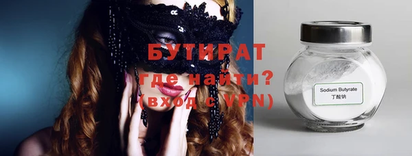 соль курить ск Магас