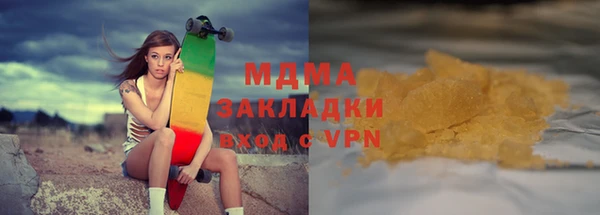 каннабис Медногорск