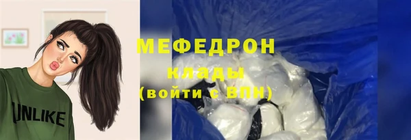 каннабис Медногорск