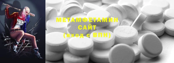 спиды Медвежьегорск