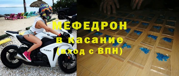 MDMA Мегион