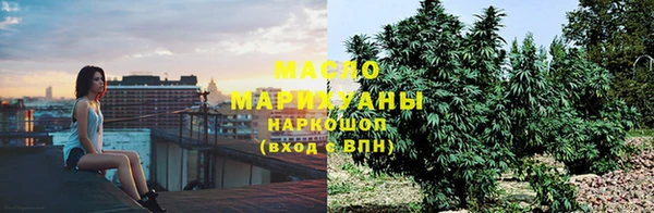 каннабис Медногорск