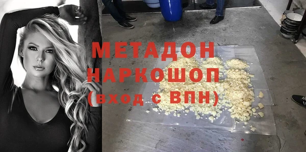 каннабис Медногорск