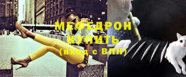 MDMA Мегион