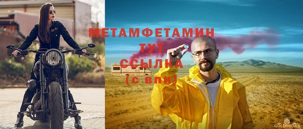 спиды Медвежьегорск