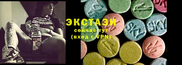 каннабис Медногорск