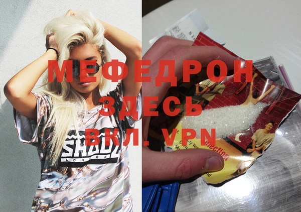 каннабис Медногорск
