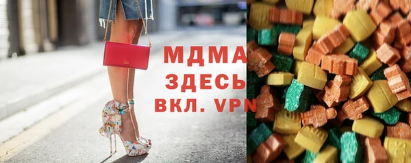 каннабис Медногорск