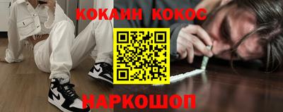 кокаин перу Гатчина