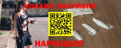 мефедрон Гай