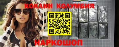кокаин перу Гатчина