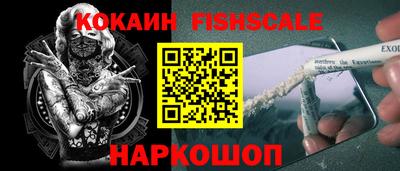 мефедрон Гай
