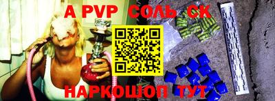 кокаин перу Гатчина