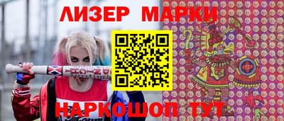кокаин перу Гатчина