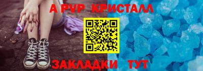мефедрон Гай