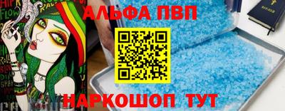 стафф Дубна