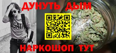 мефедрон Гай