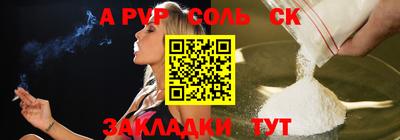 мефедрон Гай