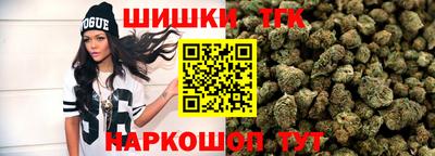 тгк Гагарин