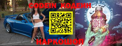 мефедрон Гай