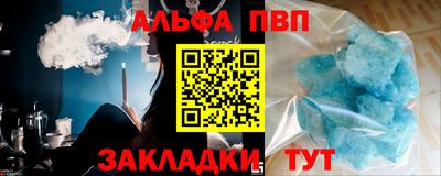мефедрон Гай