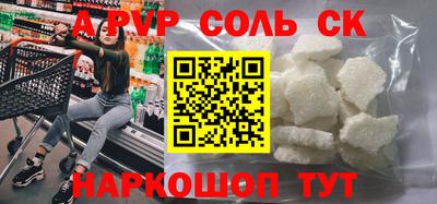 СК Донецк