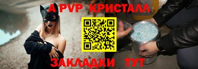 тгк Гагарин
