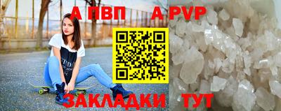 тгк Гагарин