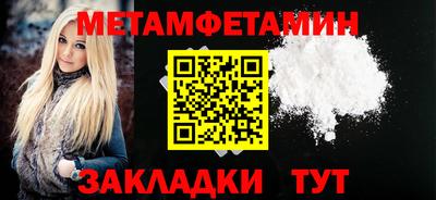 мефедрон Гай