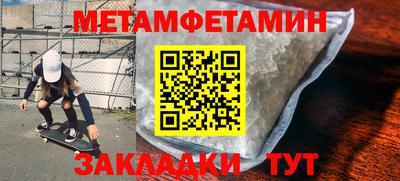 мефедрон Гай