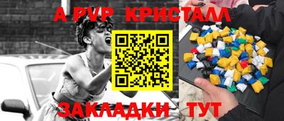 мефедрон Гай