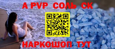 мефедрон Гай