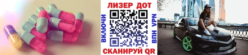 ЛСД экстази кислота  Сухой Лог 