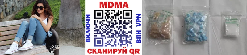 МДМА VHQ  Сухой Лог 