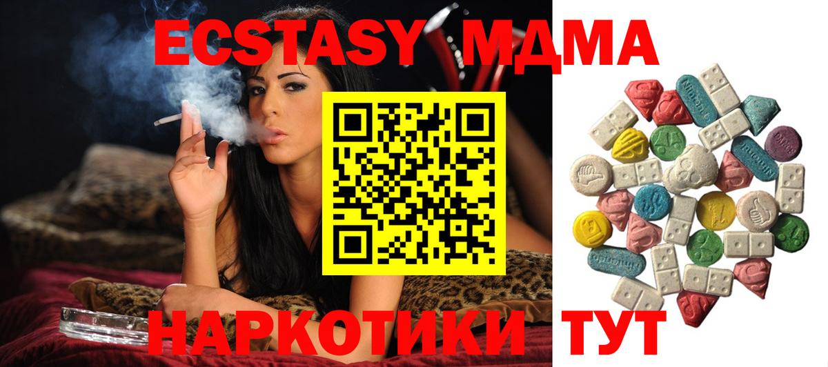 МДМА VHQ Сухой Лог