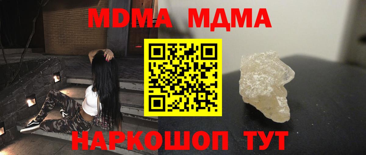  Кокаин Сухой Лог