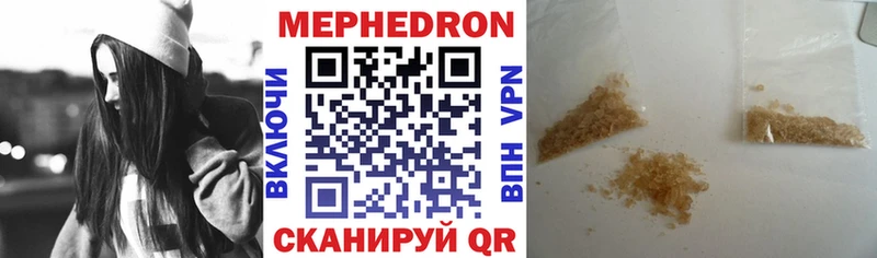 МЯУ-МЯУ мука  Сухой Лог 