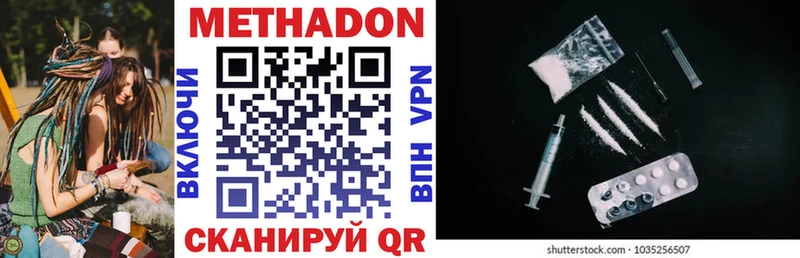 блэк спрут ONION  Сухой Лог  МЕТАДОН VHQ 