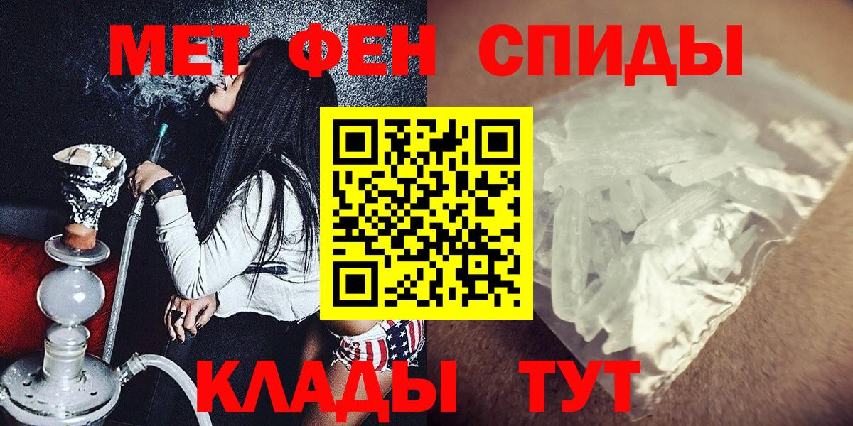 Сухой Лог  Первитин Декстрометамфетамин 99.9%  Вход с VPN  Первитин Декстрометамфетамин 99.9% 
