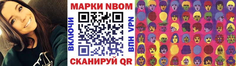 Марки N-bome 1,8мг  сайты даркнета какой сайт  Сухой Лог  KRAKEN ONION 