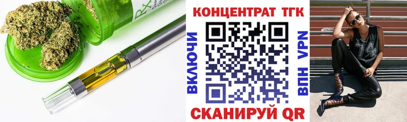 Дистиллят ТГК вейп  гидра зеркало  Сухой Лог  цена  